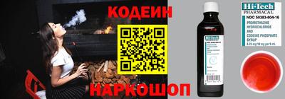 кокаин премиум Заводоуковск