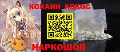 альфа пвп Жуковский