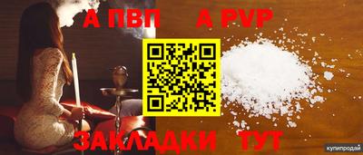 MDMA Premium VHQ Бийск