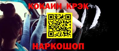 альфа пвп Жуковский