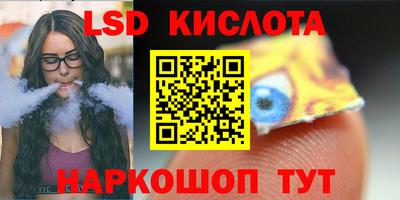 кокаин премиум Заводоуковск