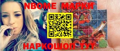 СК Берёзовский