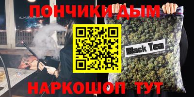 кокаин премиум Заводоуковск