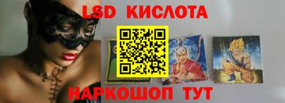 кокаин премиум Заводоуковск