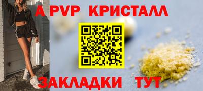 MDMA Premium VHQ Бийск