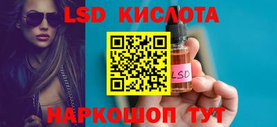 кокаин премиум Заводоуковск