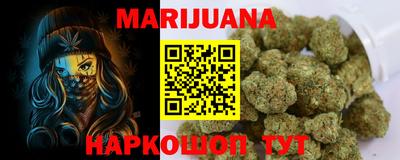 гидра Беслан