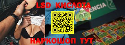 альфа пвп Жуковский