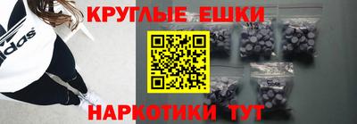 гидра Беслан