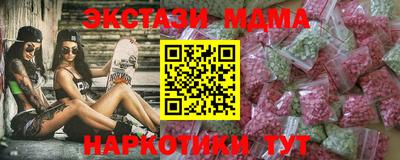альфа пвп Жуковский
