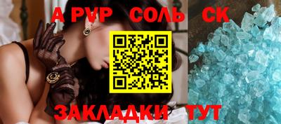 кокаин премиум Заводоуковск