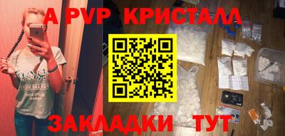 MDMA Premium VHQ Бийск