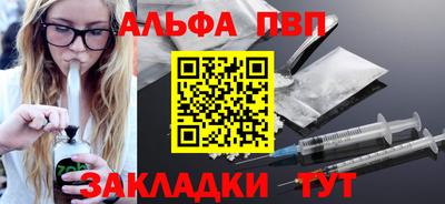 кокаин премиум Заводоуковск