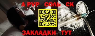 СК Берёзовский