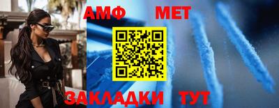 кокаин премиум Заводоуковск