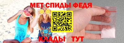 альфа пвп Жуковский
