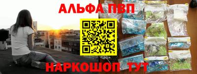 гидра Беслан