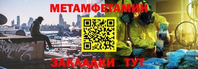 кокаин премиум Заводоуковск