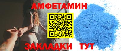 альфа пвп Жуковский
