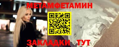 MDMA Premium VHQ Бийск