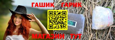 альфа пвп Жуковский
