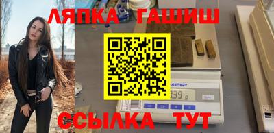 альфа пвп Жуковский