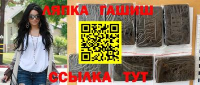 гидра Беслан