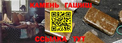 альфа пвп Жуковский