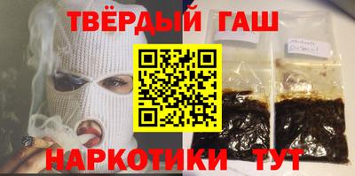 кокаин премиум Заводоуковск