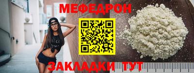 кокаин премиум Заводоуковск