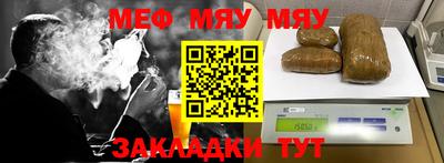 гидра Беслан