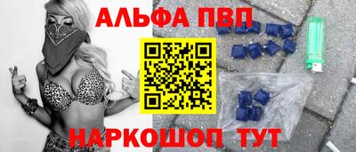 MDMA Premium VHQ Бийск