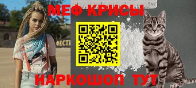 кокаин премиум Заводоуковск