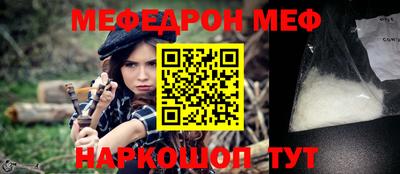 альфа пвп Жуковский