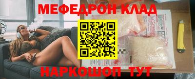 MDMA Premium VHQ Бийск