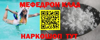 СК Берёзовский