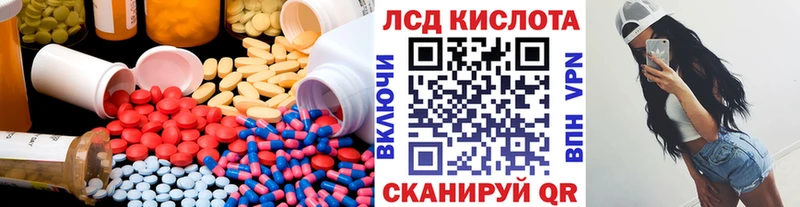 Лсд 25 экстази кислота  где купить   Красноперекопск 