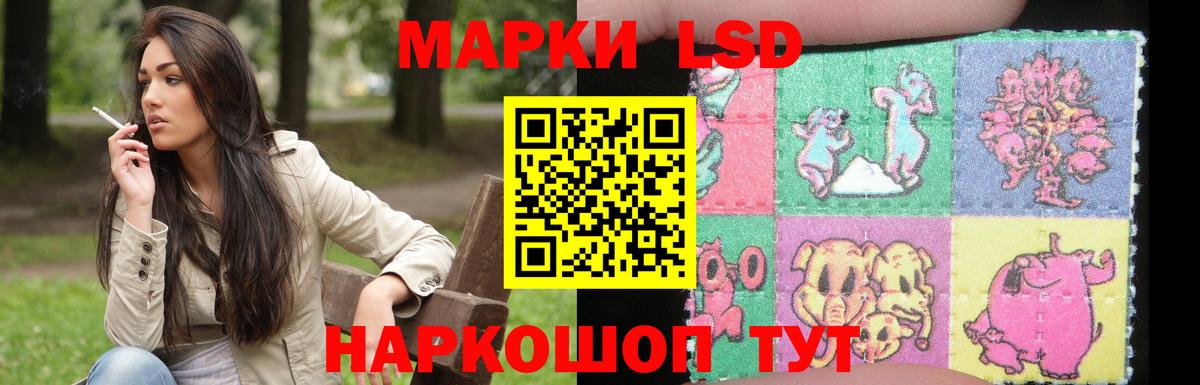 Лсд 25 экстази кислота Красноперекопск