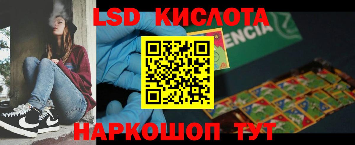 kraken как войти  Красноперекопск  Лсд 25 экстази кислота  ЛСД экстази ecstasy  ЛСД экстази 