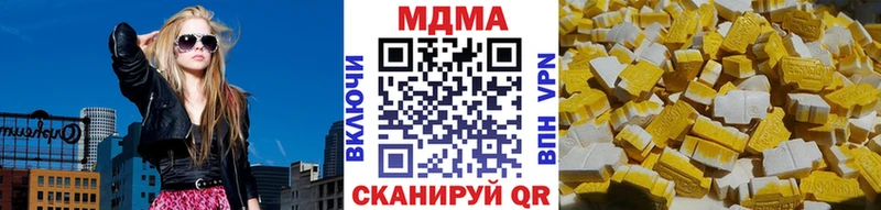 ссылка на мегу ссылка  Красноперекопск  MDMA crystal 