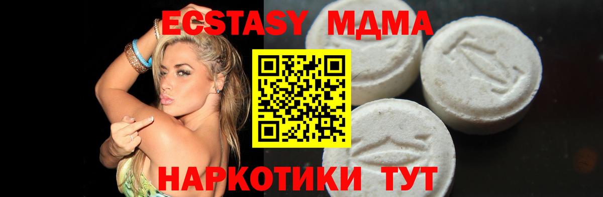 NBOMe Красноперекопск