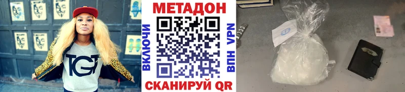 ссылка на мегу онион  как найти   Красноперекопск  Метадон кристалл 