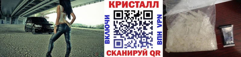 Первитин пудра  гидра ONION  Красноперекопск 