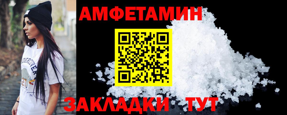 Первитин кристалл Красноперекопск