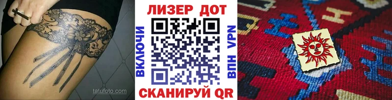 Марки NBOMe 1,8мг  Красноперекопск 