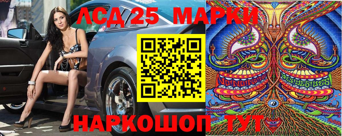 Марки NBOMe 1,5мг Красноперекопск