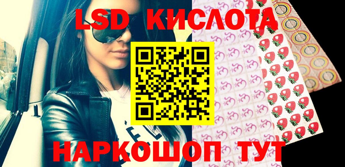 Марки N-bome 1,5мг  Красноперекопск 