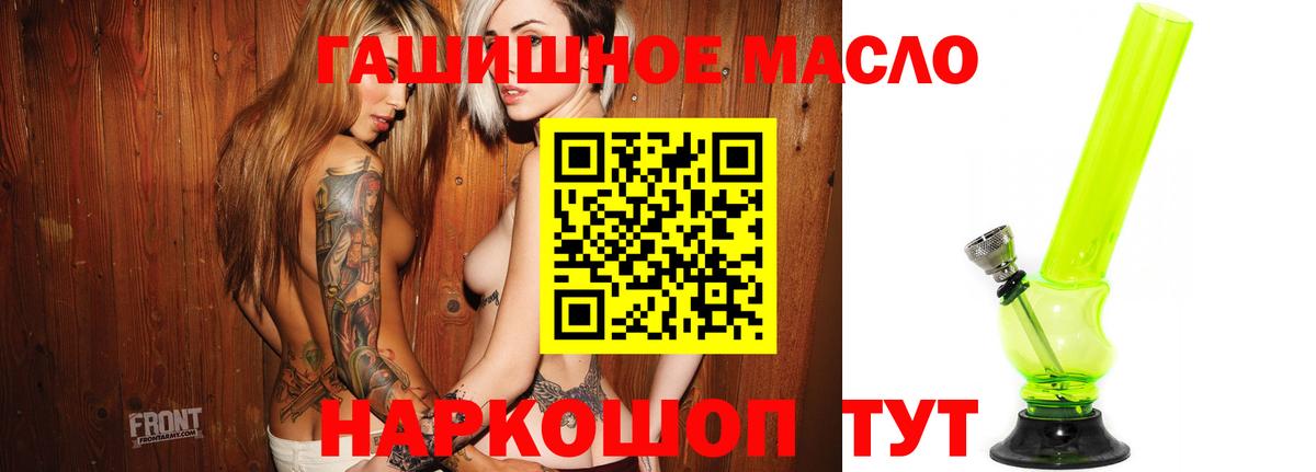 ТГК Wax  даркнет сайт  Дистиллят ТГК концентрат  Красноперекопск 