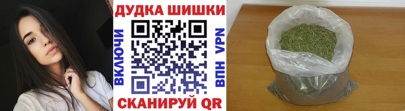 купить сайты Красноперекопск Бошки Шишки марихуана