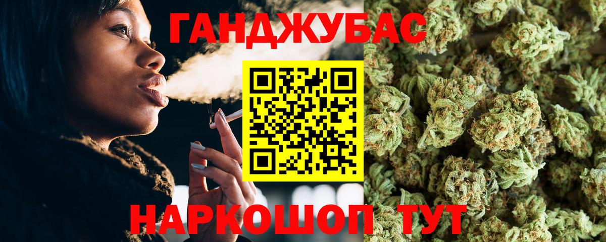 Красноперекопск  Alpha PVP СОЛЬ   Cocaine  МЕФ   МДМА  Экстази  Канабис  ГАШИШ 